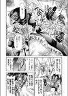 幼なじみのJKが俺の言う事を何でも聞いてくれるという夢のような状況試し読み4ページ