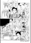 幼なじみは女主人試し読み3ページ