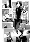 幼なじみ調教記録 file:由美試し読み2ページ