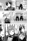 幼なじみ調教記録 file:由美試し読み3ページ