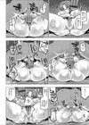 幼なじみ調教記録 file:由美試し読み6ページ