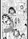 幼式便所試し読み3ページ