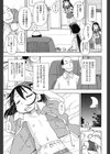 幼式便所試し読み4ページ