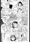 幼式便所試し読み6ページ