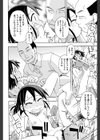 幼式便所試し読み7ページ