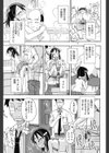 幼式便所試し読み8ページ