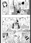 幼式便所試し読み9ページ