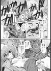 幼殖試し読み1ページ