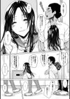 幼馴染、約束と裏切り〜淫穴凌●〜【単話】試し読み3ページ