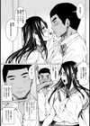 幼馴染、約束と裏切り〜淫穴凌●〜【単話】試し読み4ページ