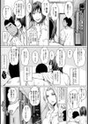 幼馴染、約束と裏切り〜淫穴凌●〜【単話】試し読み5ページ