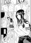 幼馴染、約束と裏切り〜淫穴凌●〜【単話】試し読み6ページ