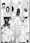 幼馴染、約束と裏切り〜淫穴凌●〜【単話】試し読み7ページ