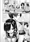 幼馴染の銀の羽根 試し読み2ページ