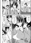幼馴染は肉便器！？【単話】試し読み4ページ