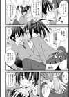 幼馴染は肉便器！？【単話】試し読み6ページ