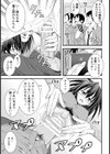 幼馴染は肉便器！？【単話】試し読み7ページ