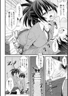 幼馴染は肉便器！？【単話】試し読み8ページ