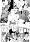 妖（あやかし）（単話）試し読み4ページ