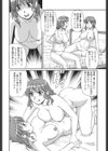 妖しい母と淫らな叔母試し読み9ページ