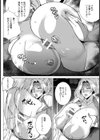 妖艶ママの淫汁カクテル【単話】試し読み6ページ