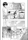 妖華観月試し読み2ページ