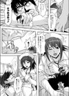 妖怪病棟-催淫ウィルス感染-試し読み2ページ