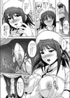 妖怪病棟-催淫ウィルス感染-試し読み6ページ