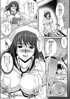 妖怪病棟-催淫ウィルス感染-試し読み7ページ