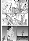 揺れる 走る 想い試し読み4ページ
