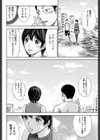 揺れる 走る 想い試し読み8ページ