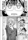 揺れる2段ベッド試し読み2ページ