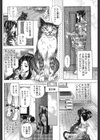 洋子さん頑張る試し読み2ページ