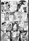 洋子さん頑張る試し読み4ページ