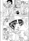 葉月さん揉んだり蹴ったり試し読み2ページ