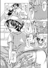 葉月さん揉んだり蹴ったり試し読み4ページ