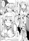 欲しがり！ 人魚さん試し読み3ページ