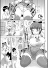 欲しがりウェイトレス試し読み1ページ