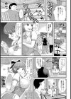 欲しがりウェイトレス試し読み3ページ