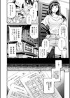 欲しがりっ！試し読み10ページ