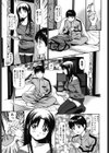 欲しがりな昼下がり試し読み8ページ