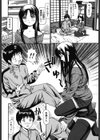 欲しがりな昼下がり試し読み9ページ