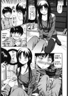 欲しがりな昼下がり試し読み10ページ