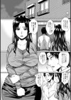 欲求不満妻の淫らな本性【単話】試し読み2ページ