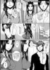 欲求不満妻の淫らな本性【単話】試し読み3ページ