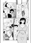 欲情！！姉の生下着試し読み3ページ