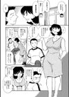 欲情！！姉の生下着試し読み4ページ