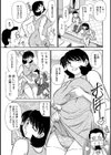 欲情！！姉の生下着試し読み7ページ