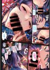 欲情試し読み2ページ