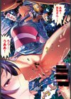 欲情試し読み4ページ